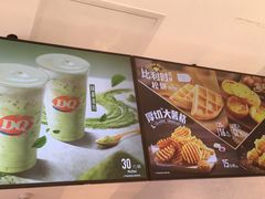 -DQ·蛋糕·冰淇淋(万象城店)