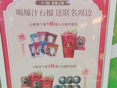 -柠季·手打柠檬茶(上海龙之梦店)