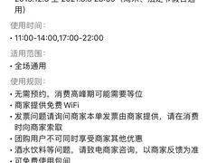 -丁卯•铜锅涮肉(工体店)