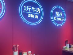 -阿当·小炒牛肉面(人广店)