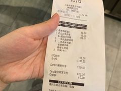 账单-肯德基(新凌云店)