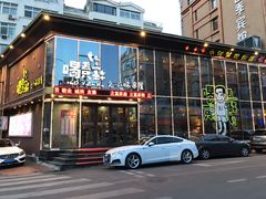 门面-喝丢一只鞋辣炒海鲜小烧烤(三八广场店)