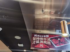 -海底捞火锅(太原南站店)