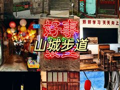 -人民解放纪念碑