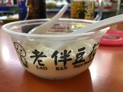 -老伴豆花(麦士威熟食中心店)