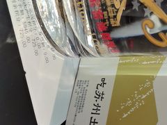 -王记姚家味·地道苏帮菜(凤凰街店)