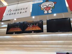 -广州保龄球馆(广州天河体育中心店)