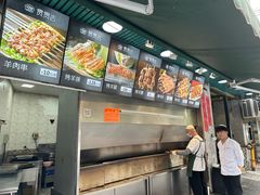 -贯贯吉·清真餐厅(浙江中路店)