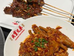 -天宝兄弟(前海壹方城店)