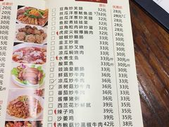 -禄源公·老莞诚饭店