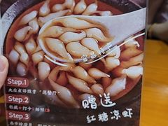 -莲餐厅·湖北菜·藕汤老手艺(愚园路店)