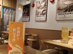 -铁酱披萨(常州龙湖天街店)