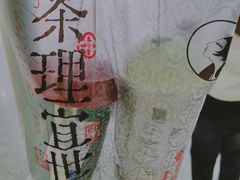 -茶理宜世(广州南站（站内）3楼B17检票口店)