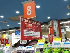 -世纪联华(吴淞店)