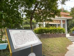 -广东中医药博物馆