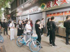 -袁大头包子(光华路店)