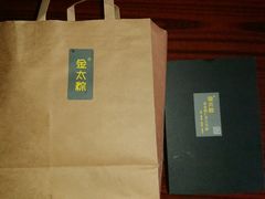 -金太粽(上海弄堂第一粽店)