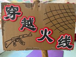 -觅糖派对·宝宝宴生日宴一站式派对策划(河西店)