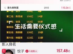 -万象影城(杭州万象城IMAX激光店)