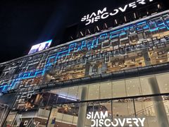 -暹罗广场