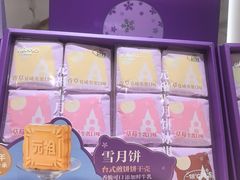 -GANSO元祖食品(双井店)