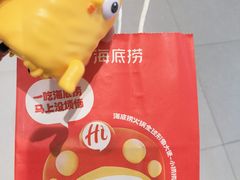 -海底捞火锅(万象城店)