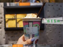 -茶颜悦色(嘉顿一楼吉时赏味游园会店)