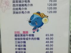 -胜利茶餐室