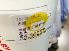 -快乐柠檬happylemon(福州仓山万达店)