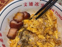 -文通冰室(东方宝泰店)