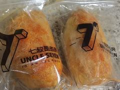 -七叔是岛民(大学城gogo新天地店)
