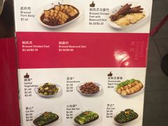 菜单-松發肉骨茶(牛车水店)