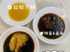-聚荣饺子店