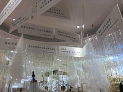 -星空失恋博物馆(北京路旗舰店)