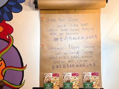 -Mesa Madre梅萨妈妈·Bintana(国贸店)