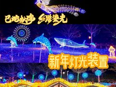 -三亚红色娘子军演艺公园景区