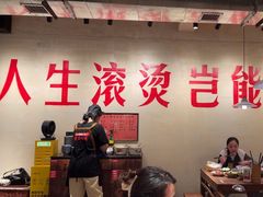 -马厂老火锅(胜太路店)