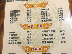 菜单-黑皮酸菜鱼(三山街店)