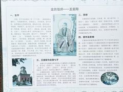 -延庆观