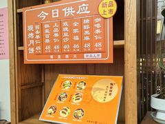 -龙华素斋(龙华路店)