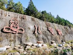 -八奇洞景区