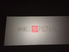iphone_upload_pic-美嘉欢乐影城(万象城店)