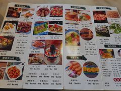 菜单-多味居(剪子巷店)