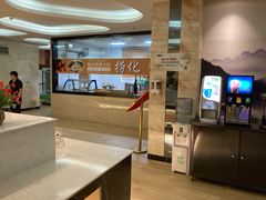 -艺境水疗生活空间(广场明珠店)