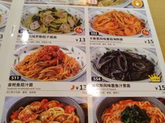 -萨莉亚意式餐厅(特力时尚汇店)