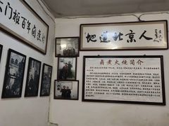-六爷门框百年卤煮