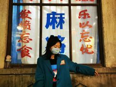 -和平菓局(王府井店)