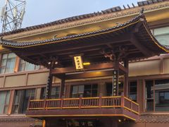 -敦煌夜市