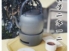 -tea'stone (万象天地店)