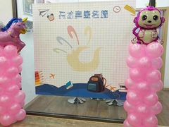 -天才声少儿口才培训中心(通州店)